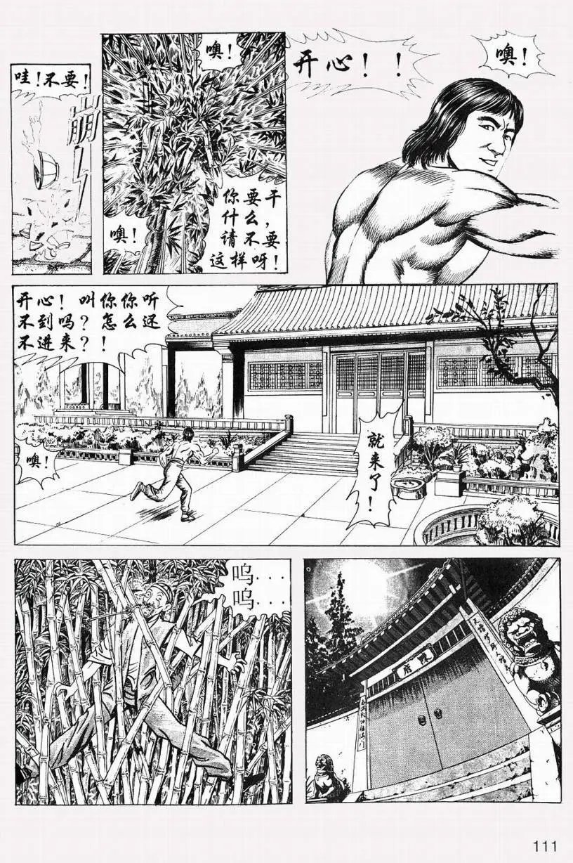 第03卷