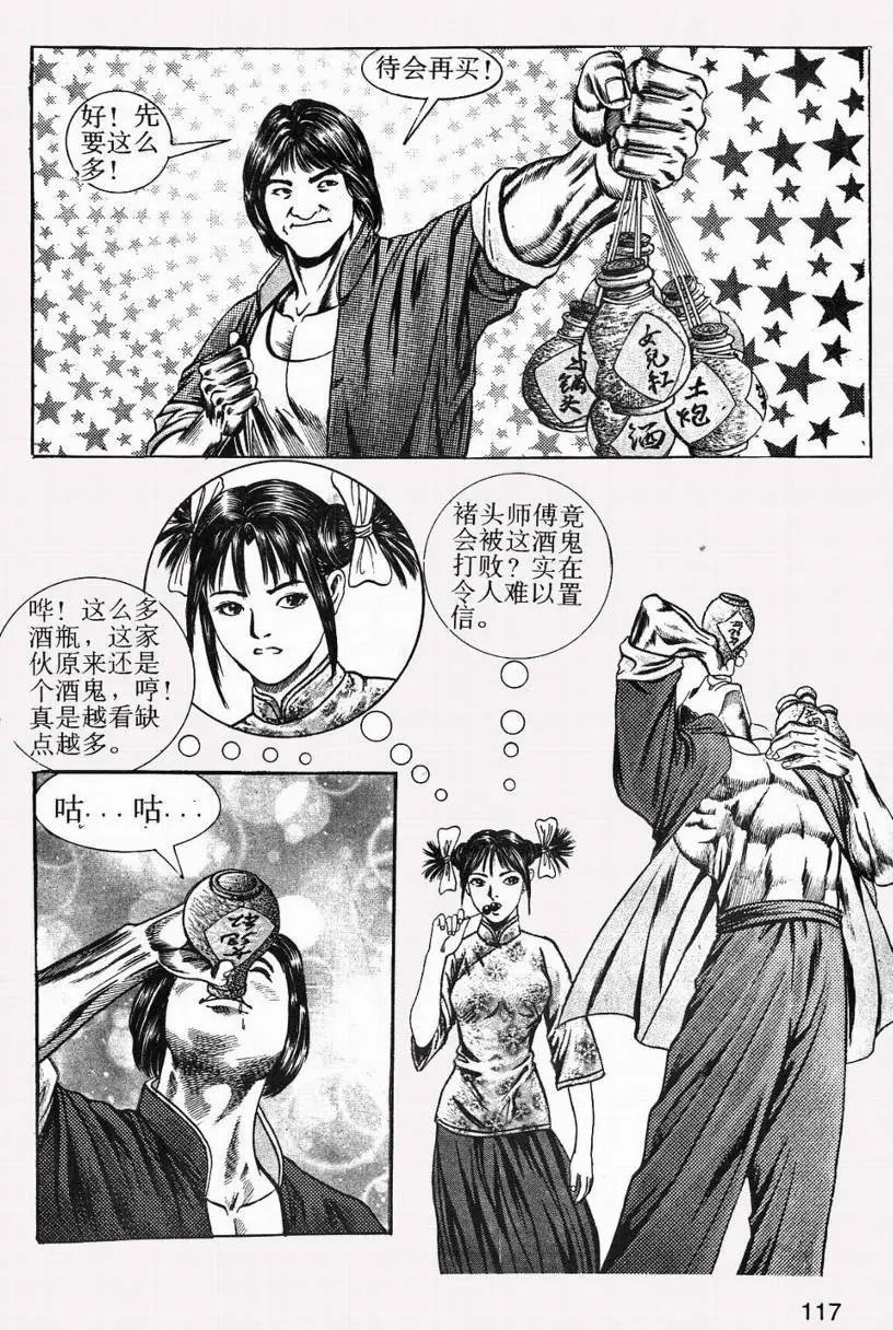第03卷