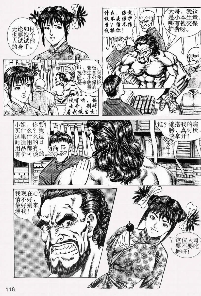 第03卷
