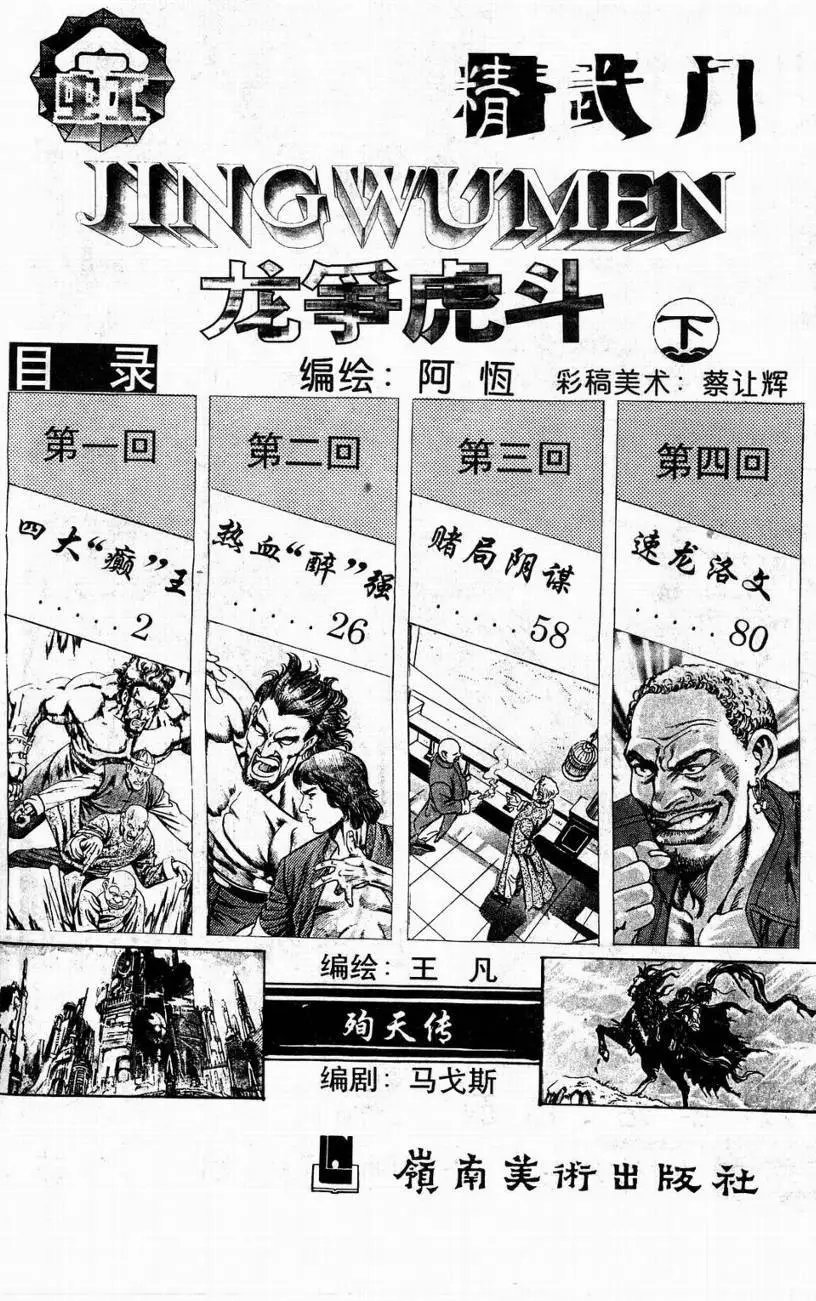 第04卷