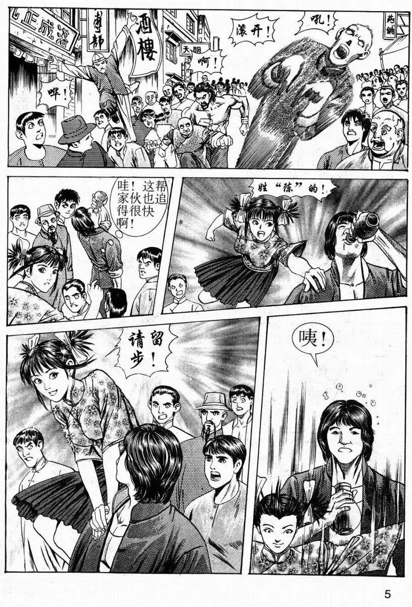 第04卷
