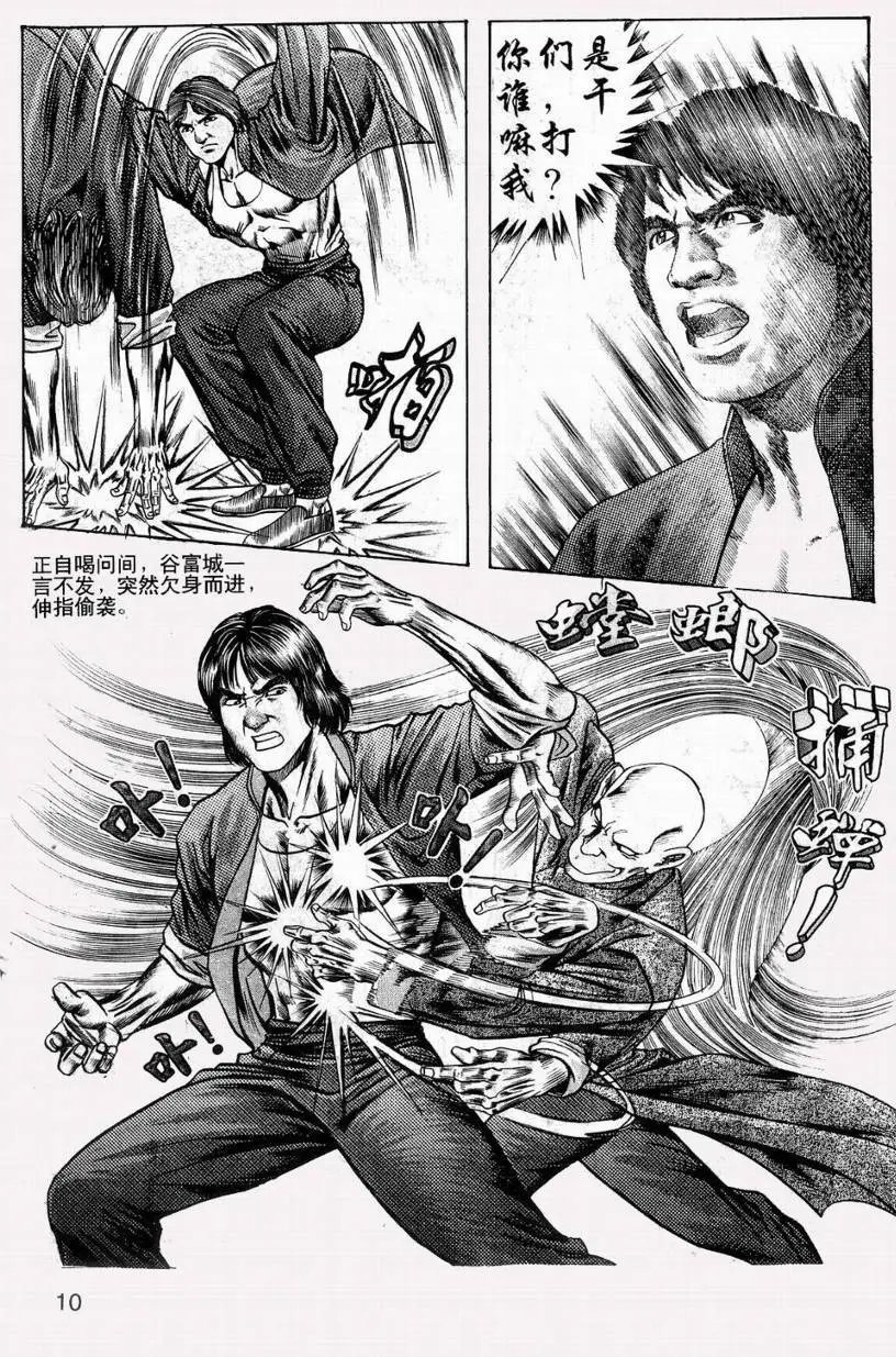 第04卷