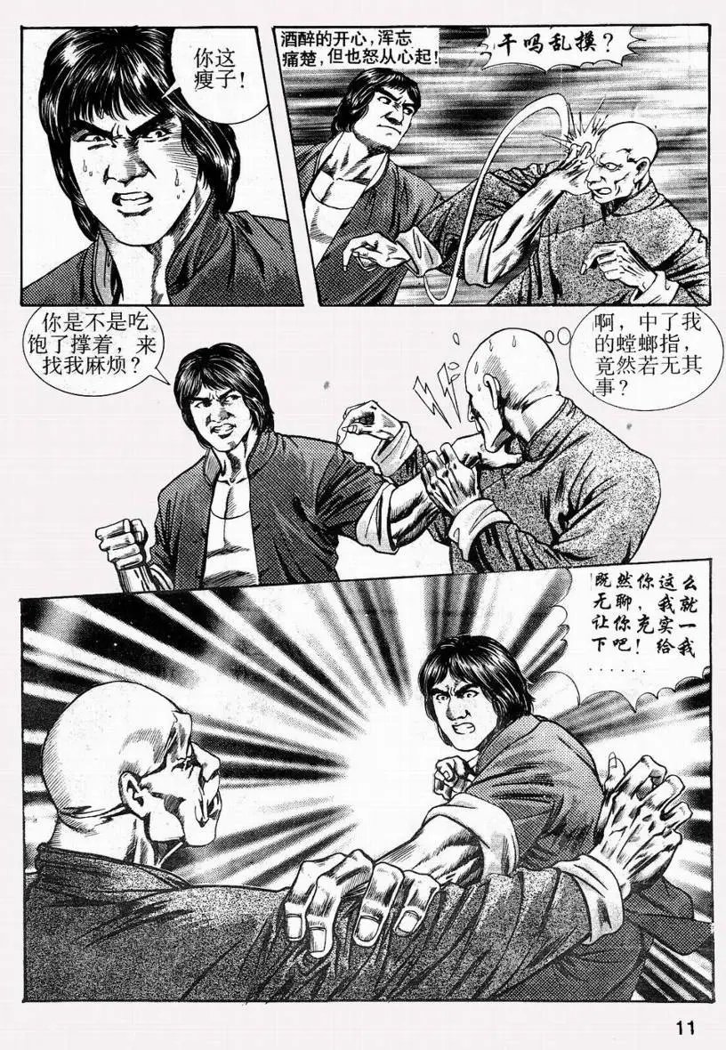 第04卷