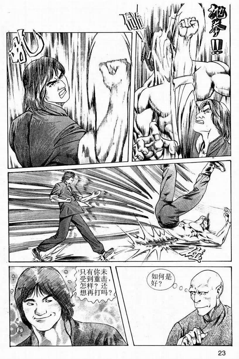 第04卷