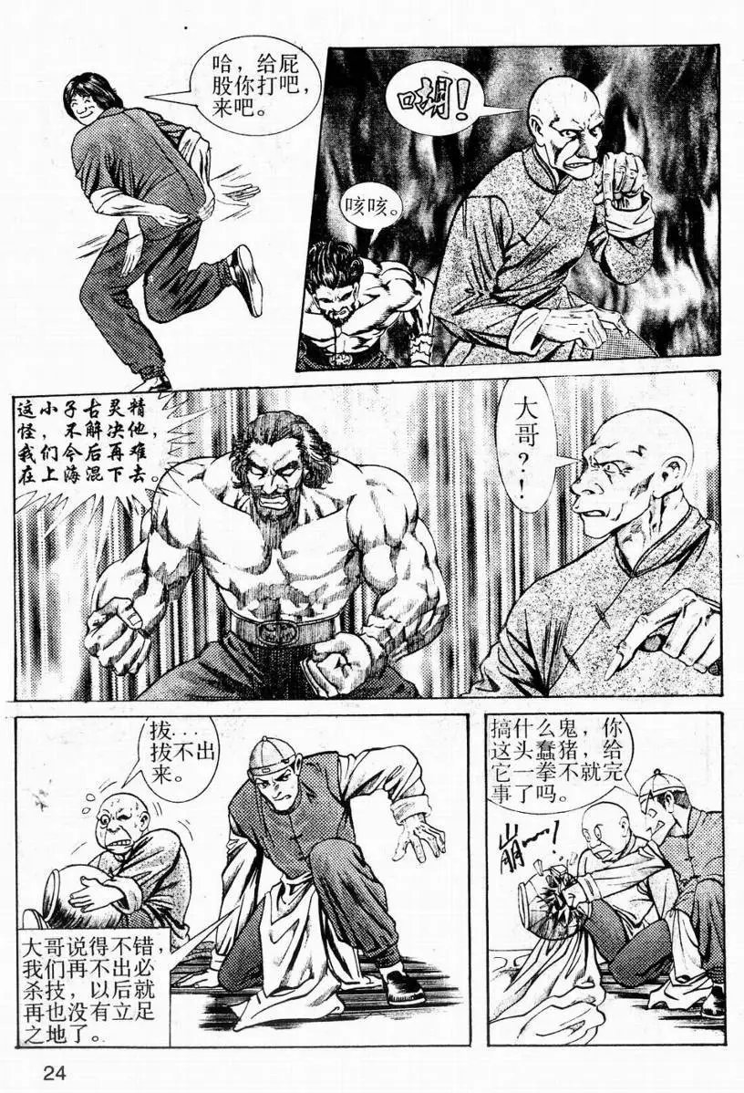 第04卷