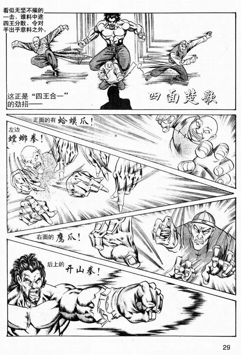 第04卷