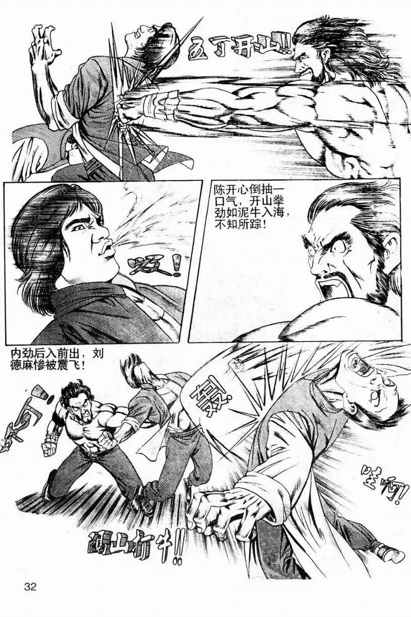 第04卷