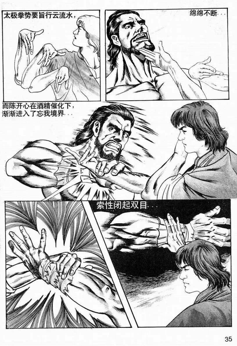 第04卷