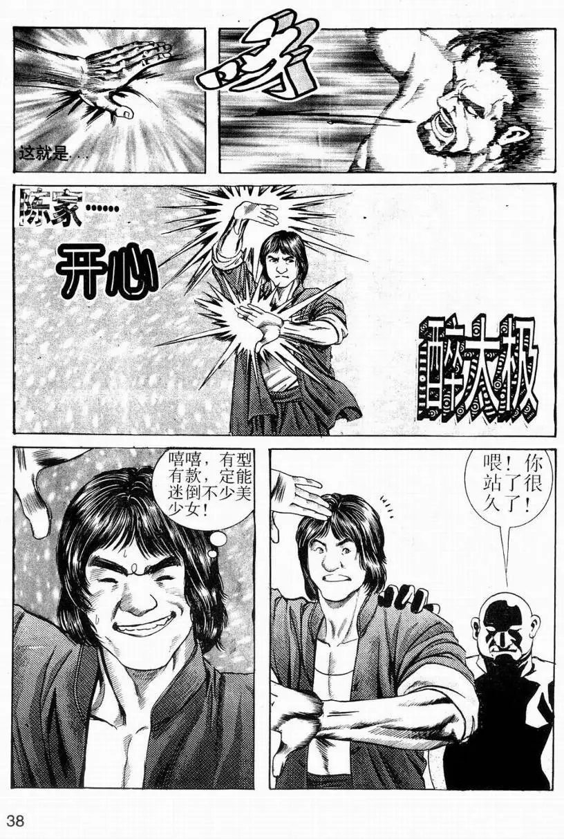 第04卷