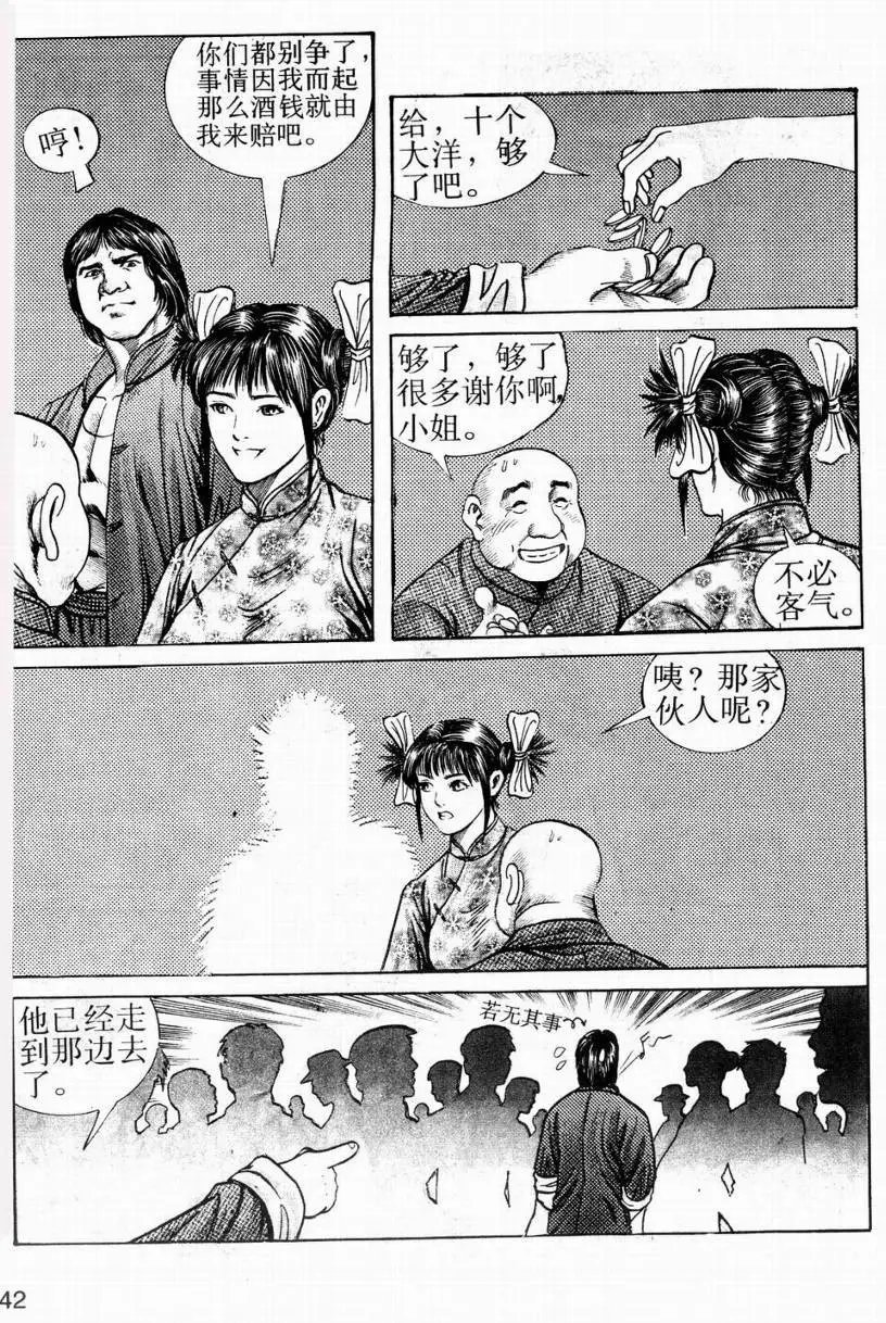 第04卷