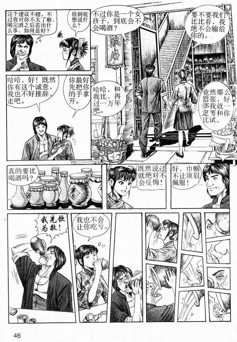第04卷