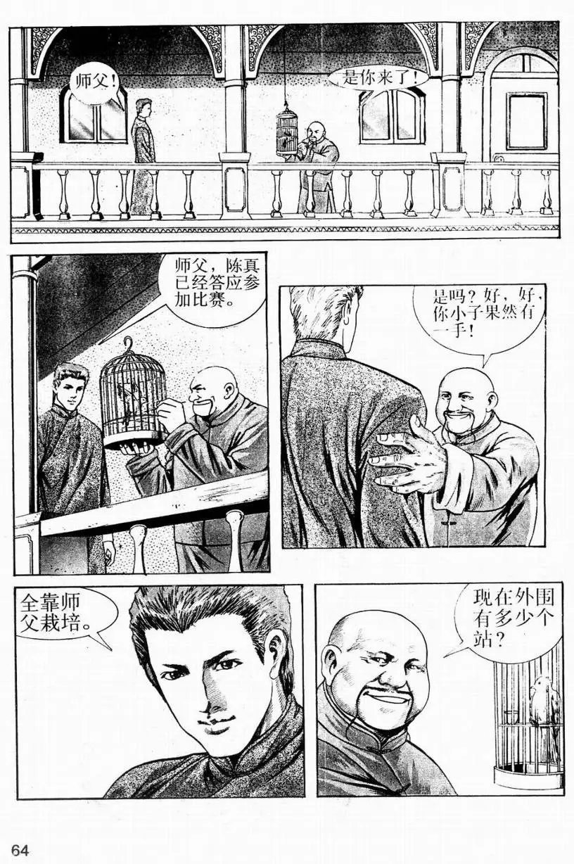 第04卷