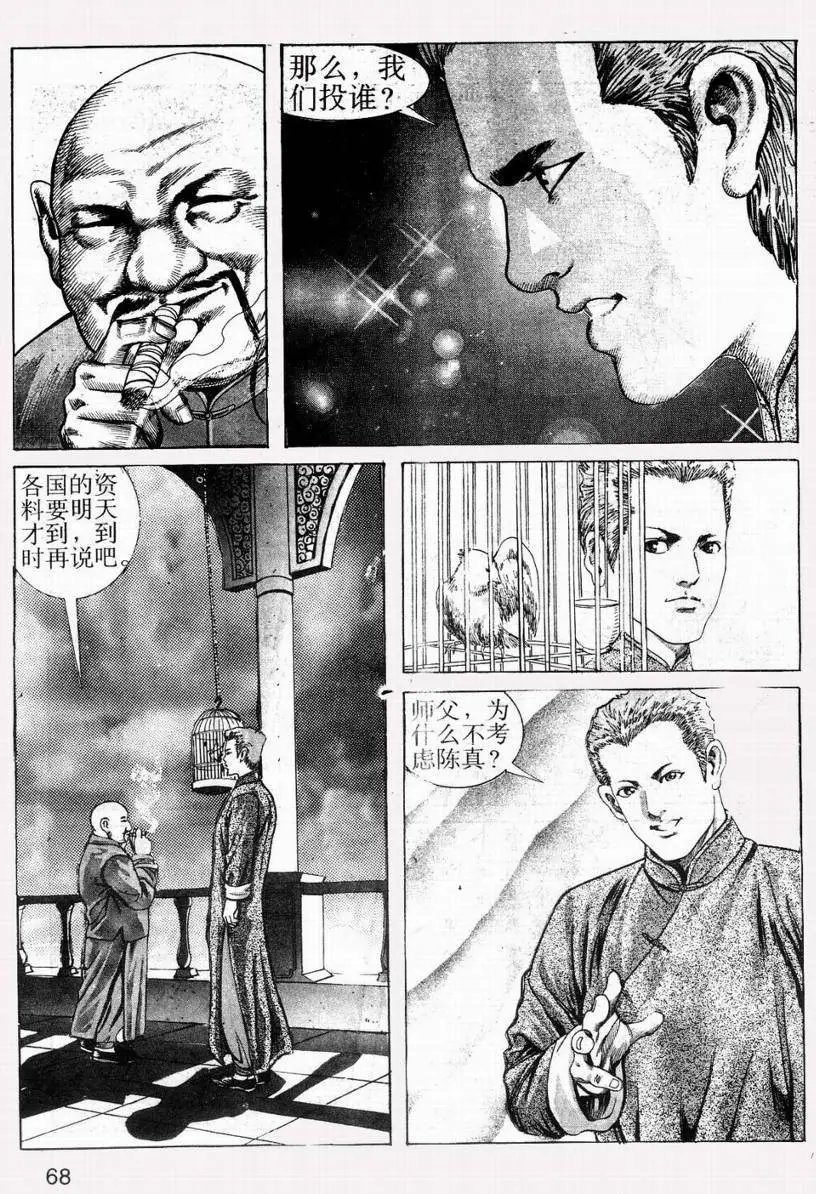 第04卷