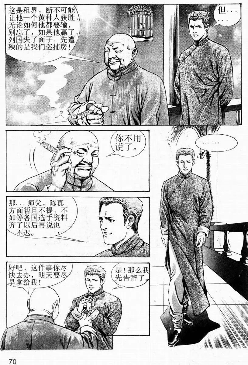 第04卷
