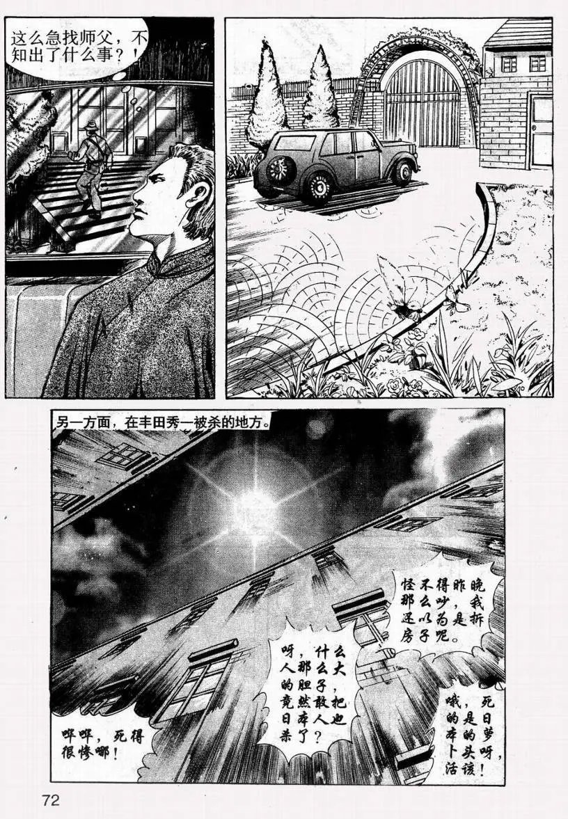 第04卷
