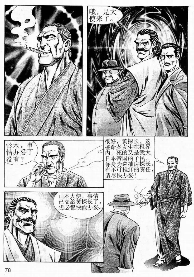 第04卷