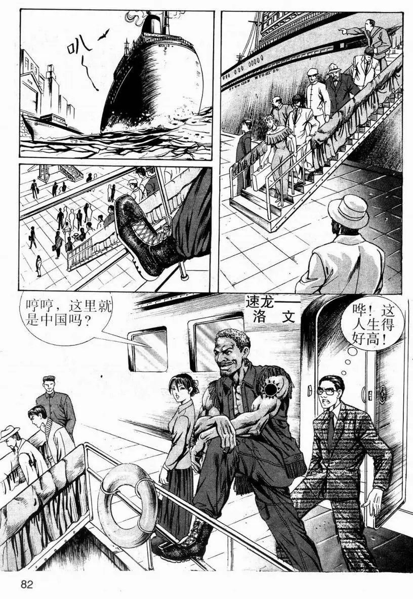 第04卷
