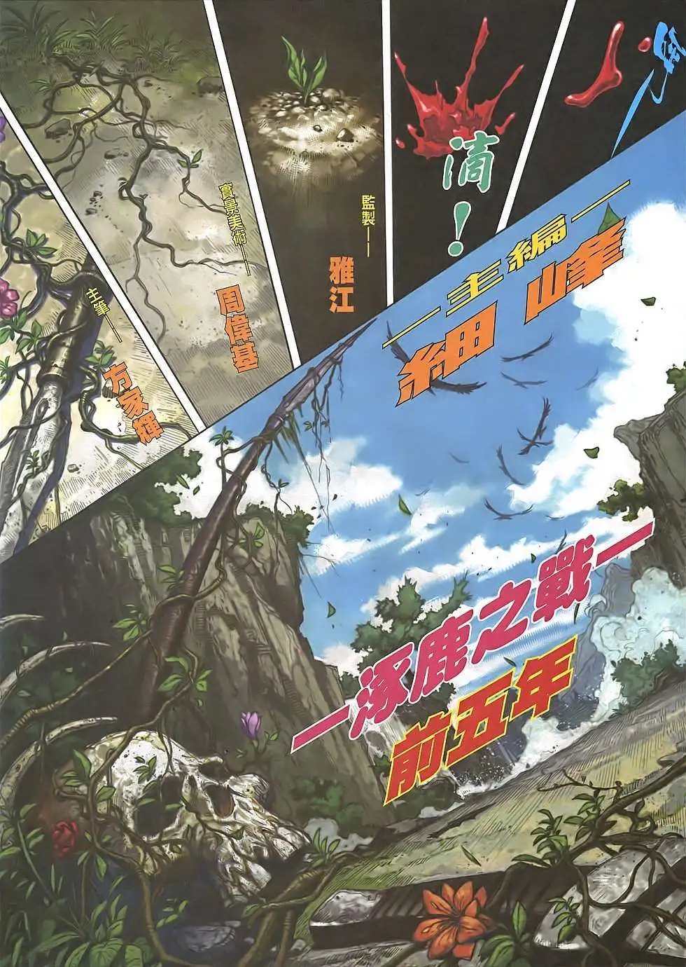 第01卷