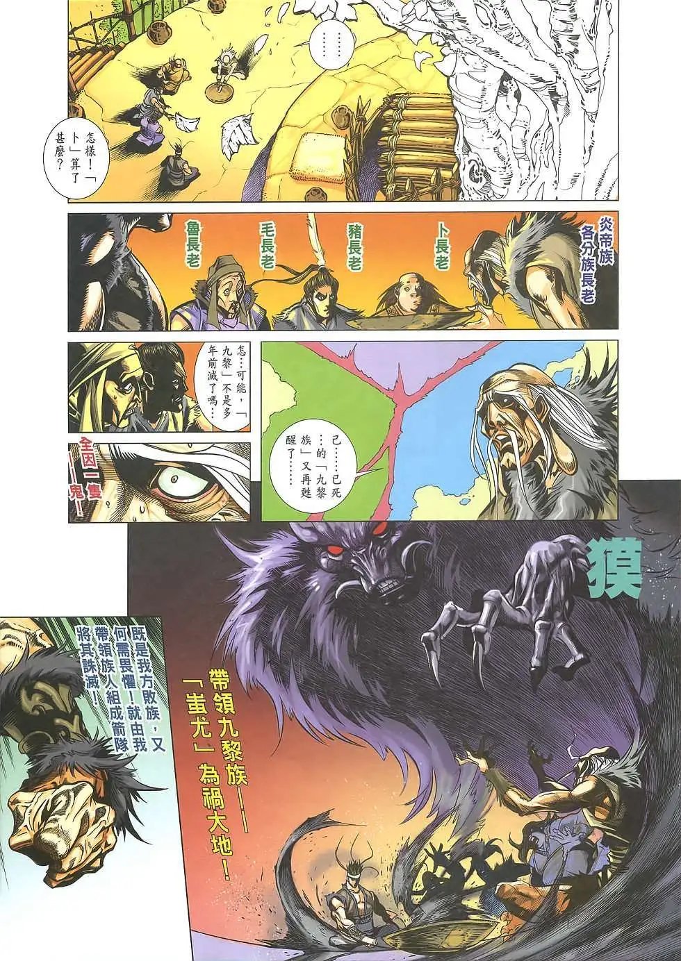 第01卷