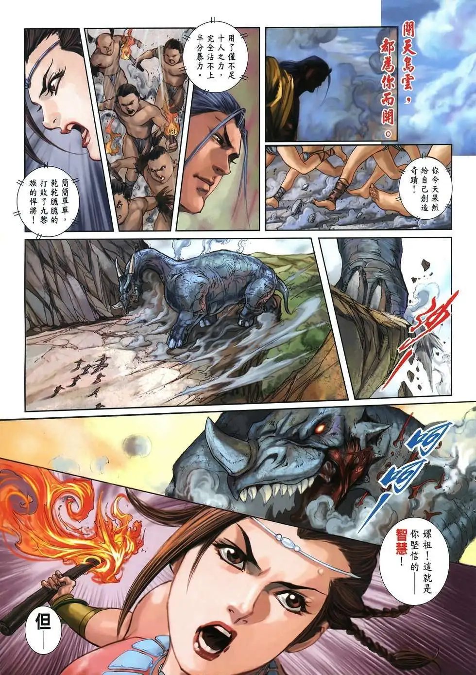 第003卷