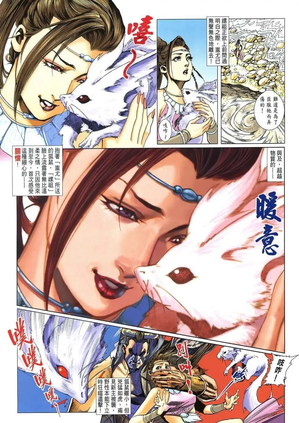 第003卷