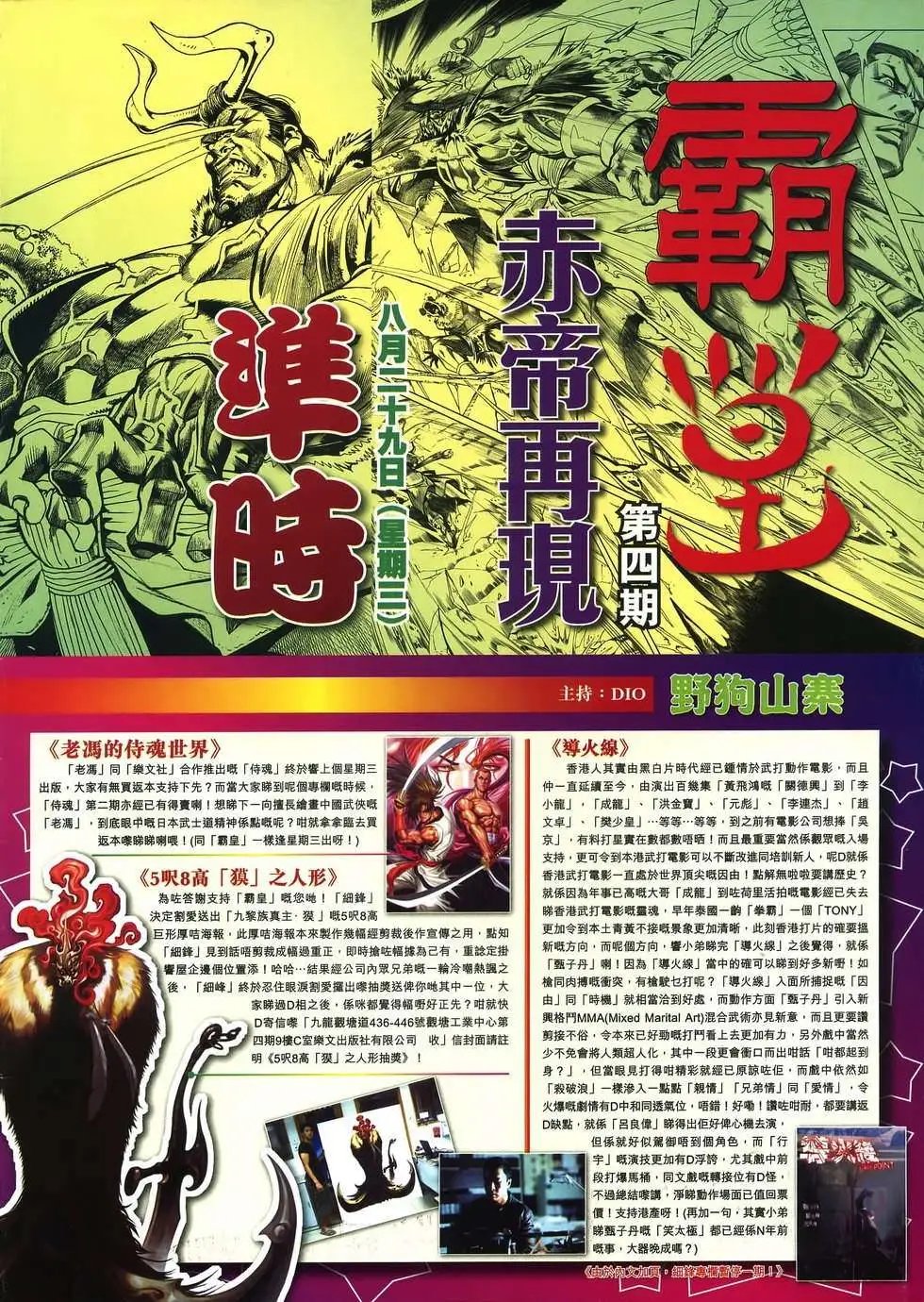 第003卷
