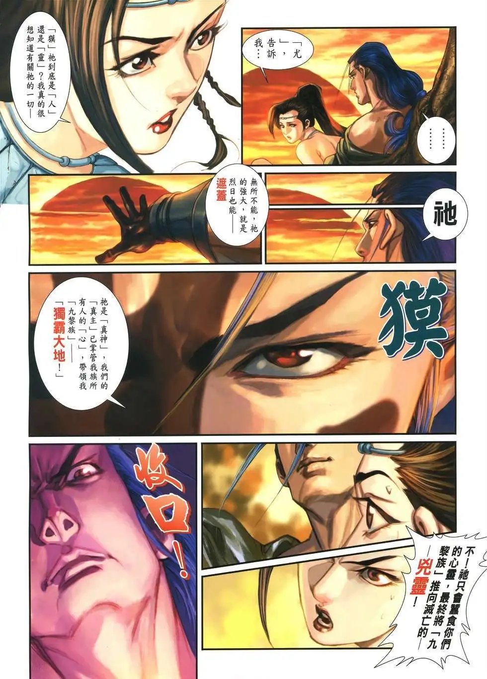 第005卷