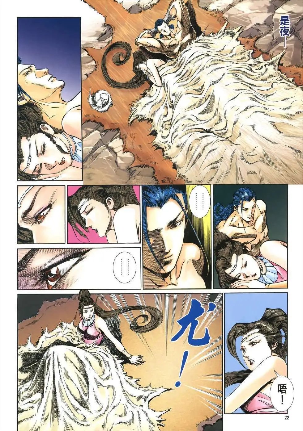 第005卷
