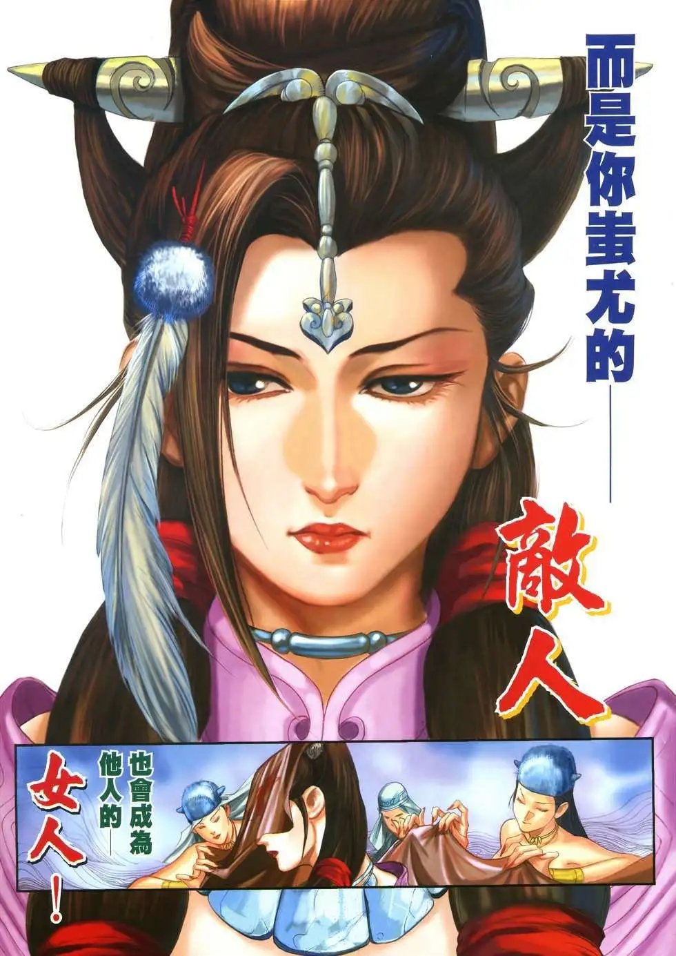 第006卷