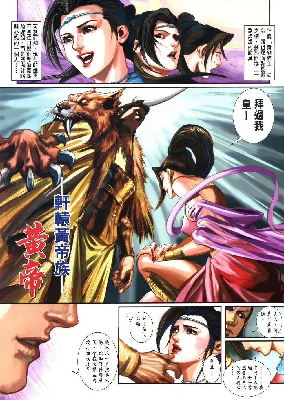 第007卷