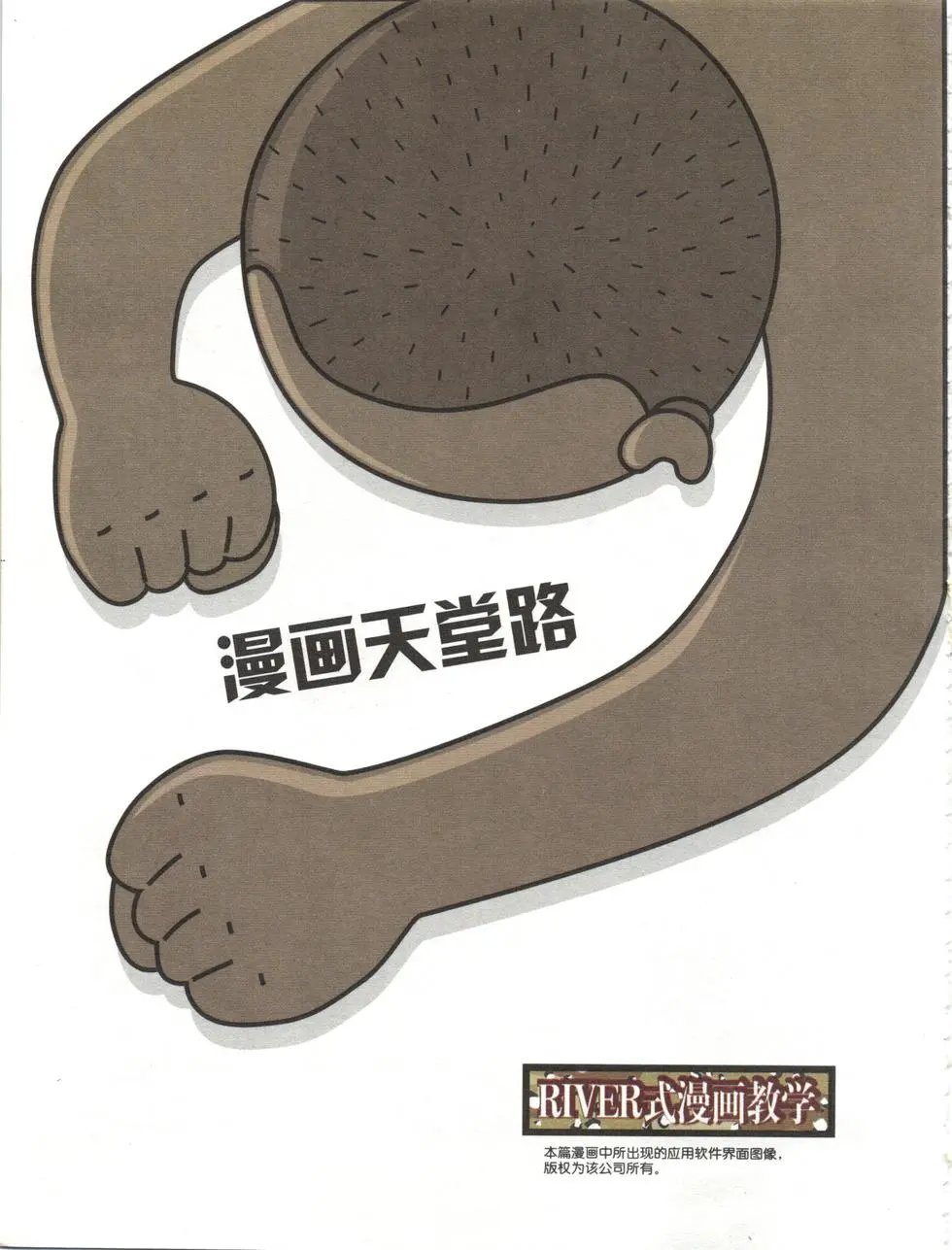 第03卷