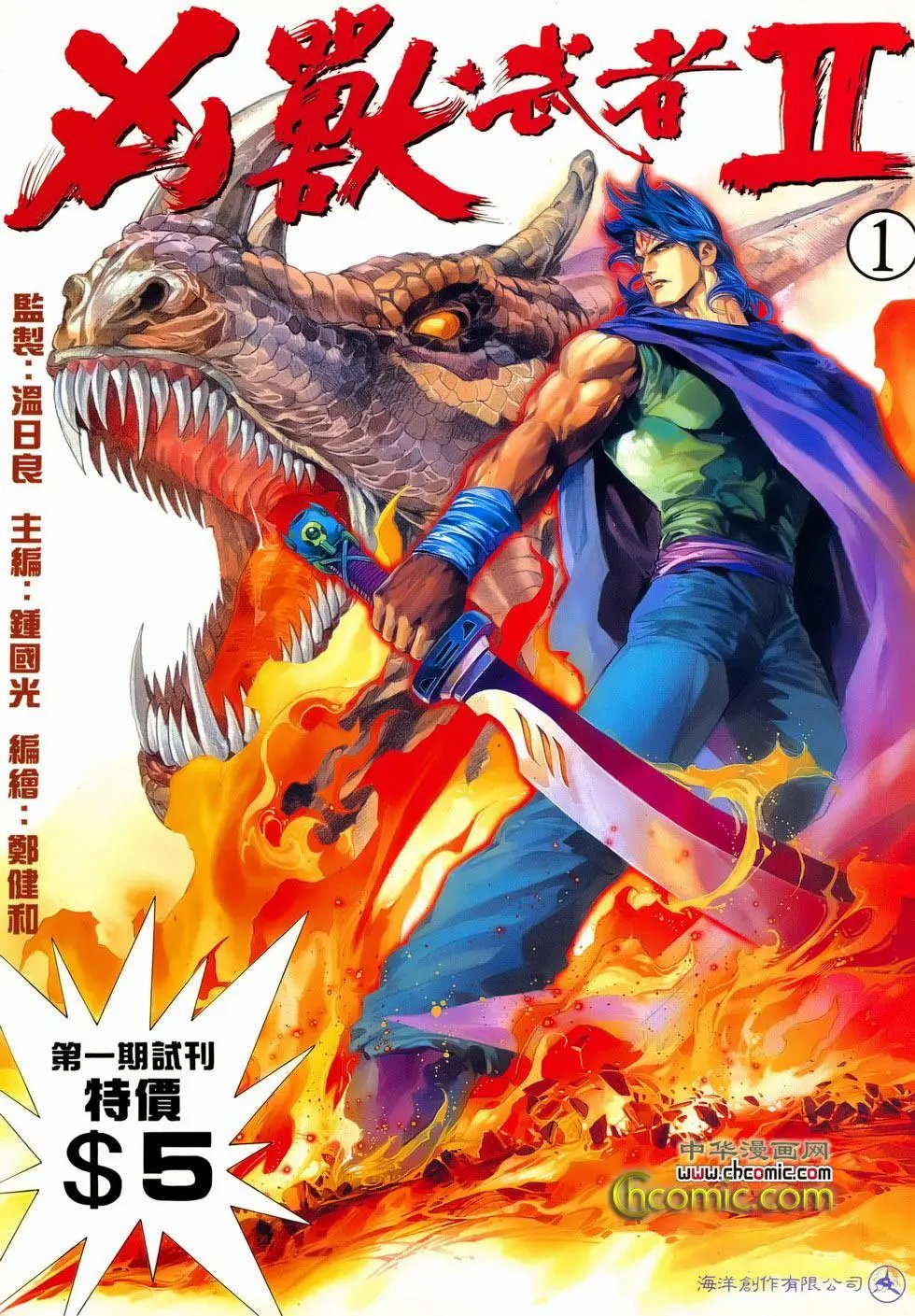 第01卷