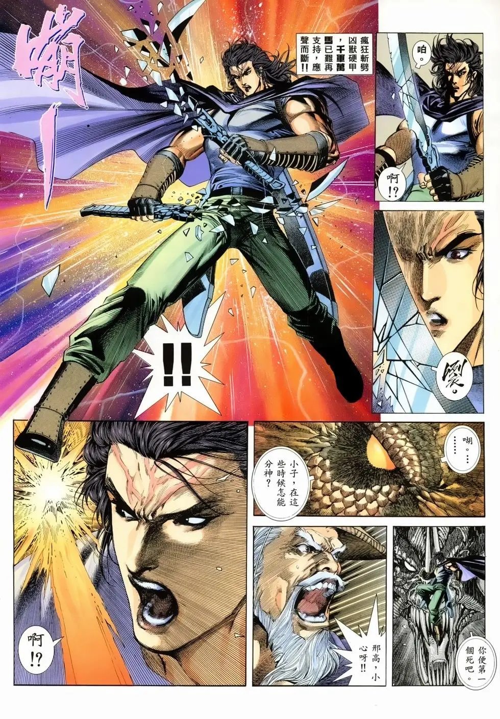 第04卷