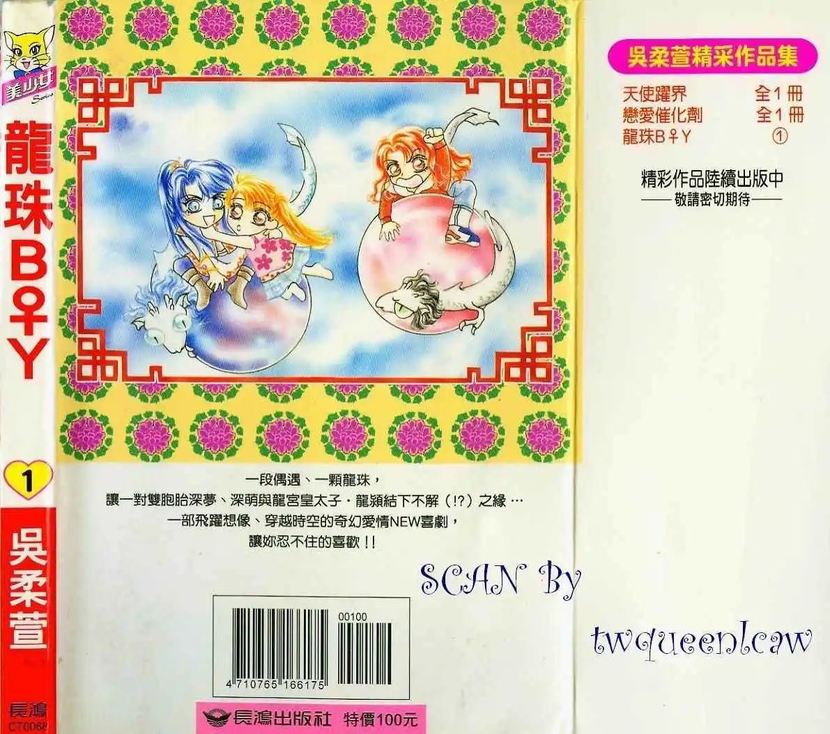 第01卷