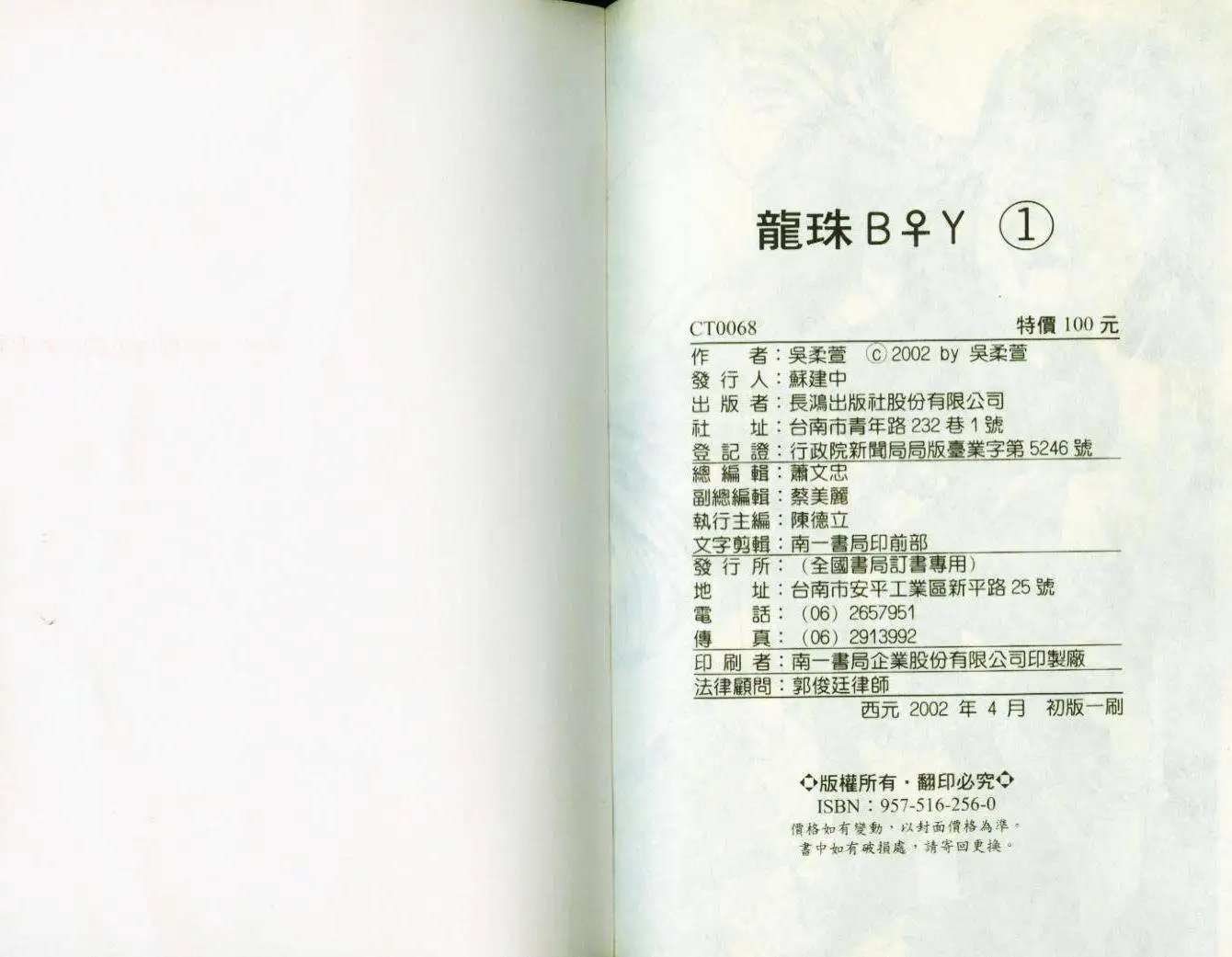 第01卷