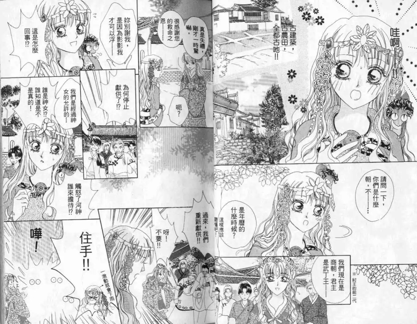 第02卷