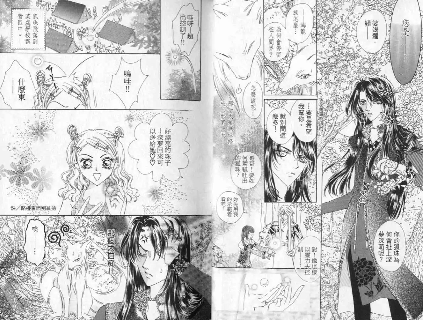 第03卷