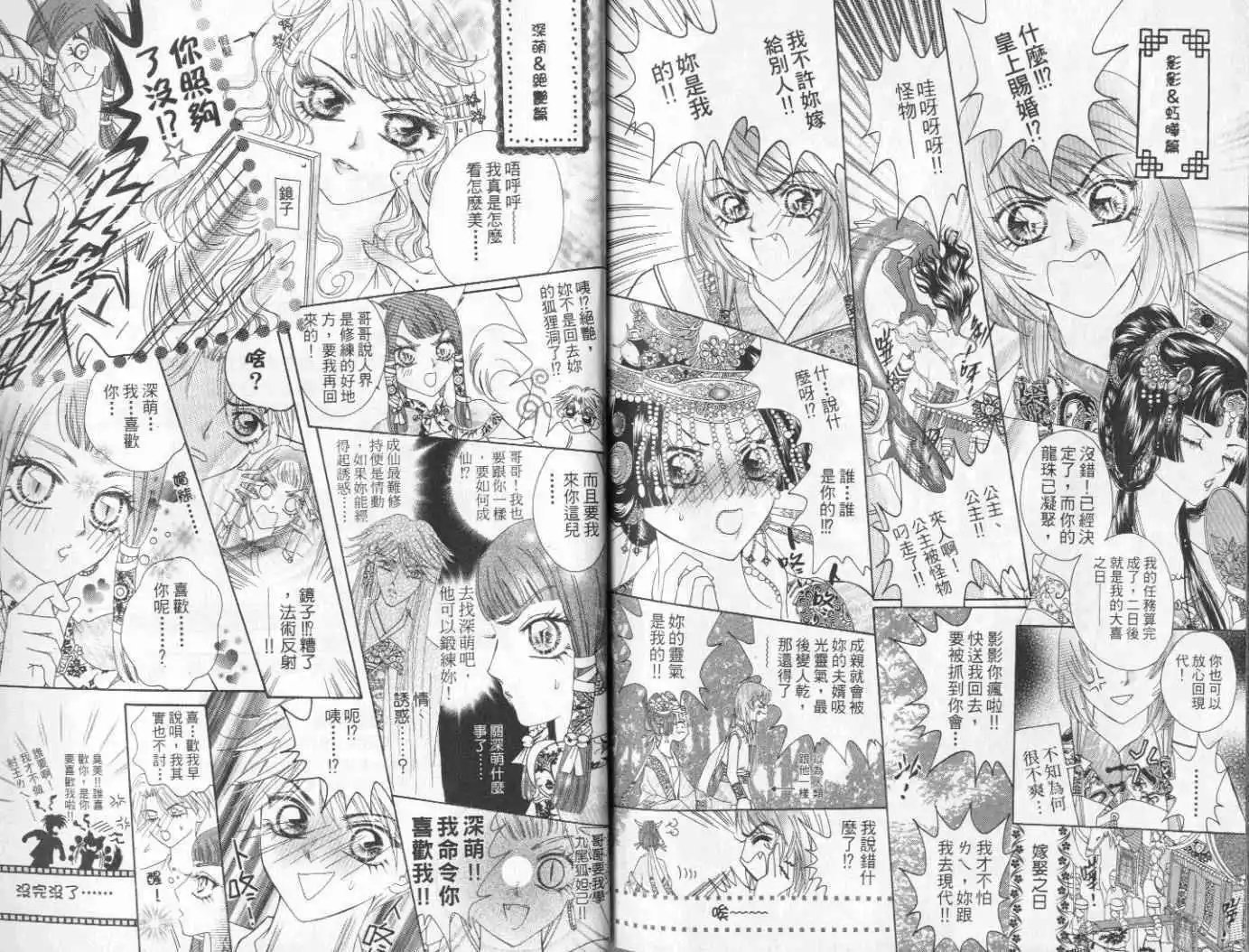 第03卷