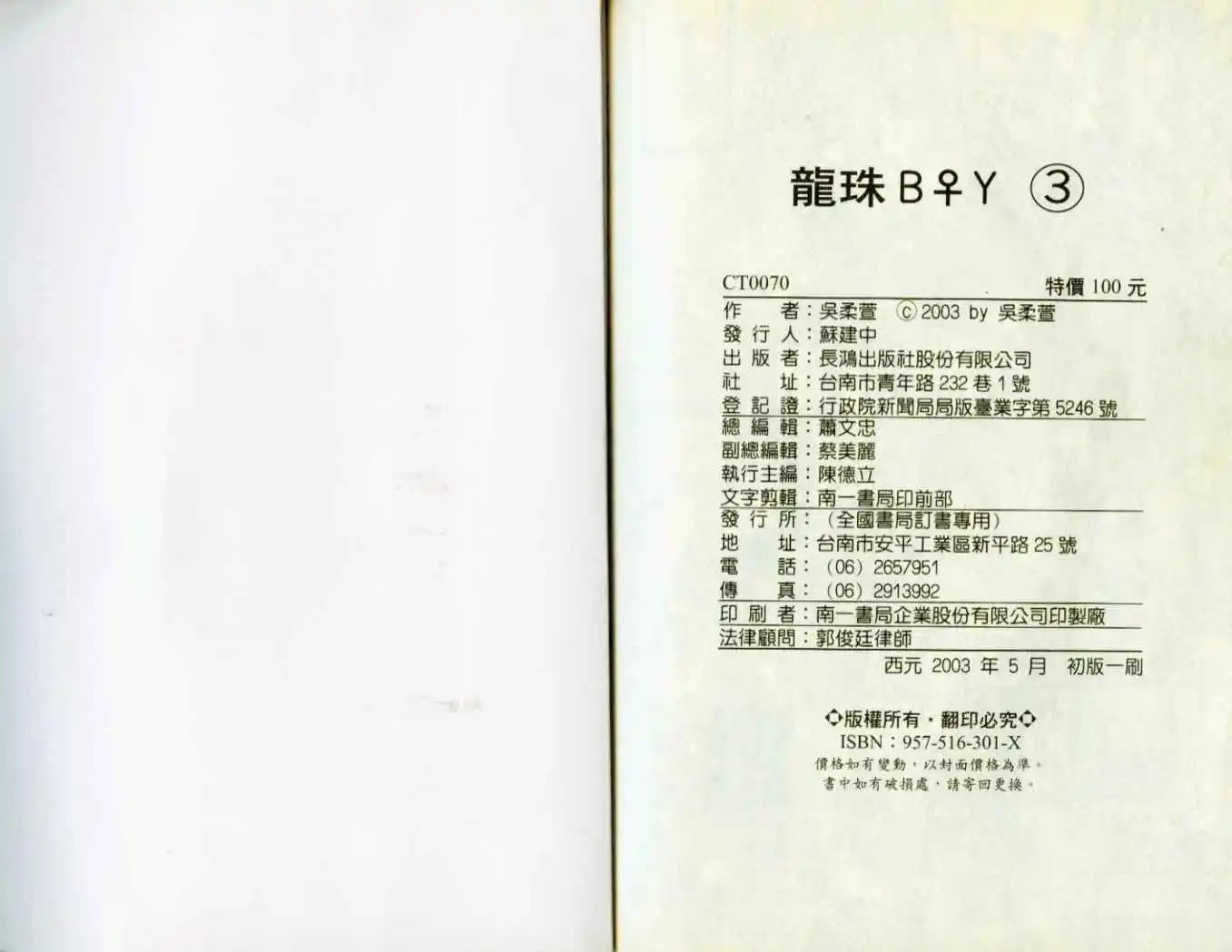 第03卷