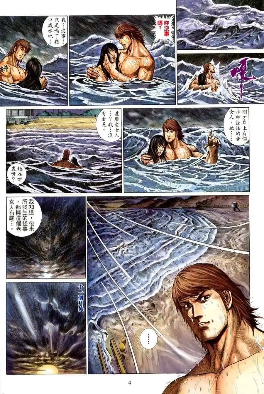 第01卷