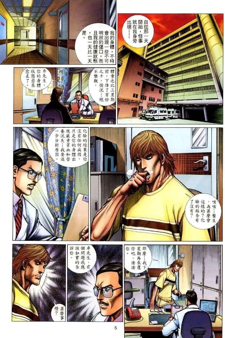 第01卷