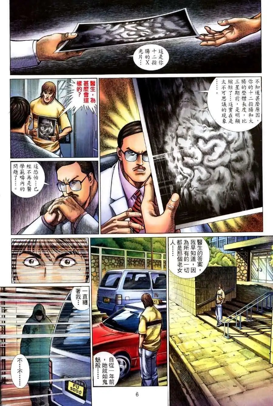 第01卷