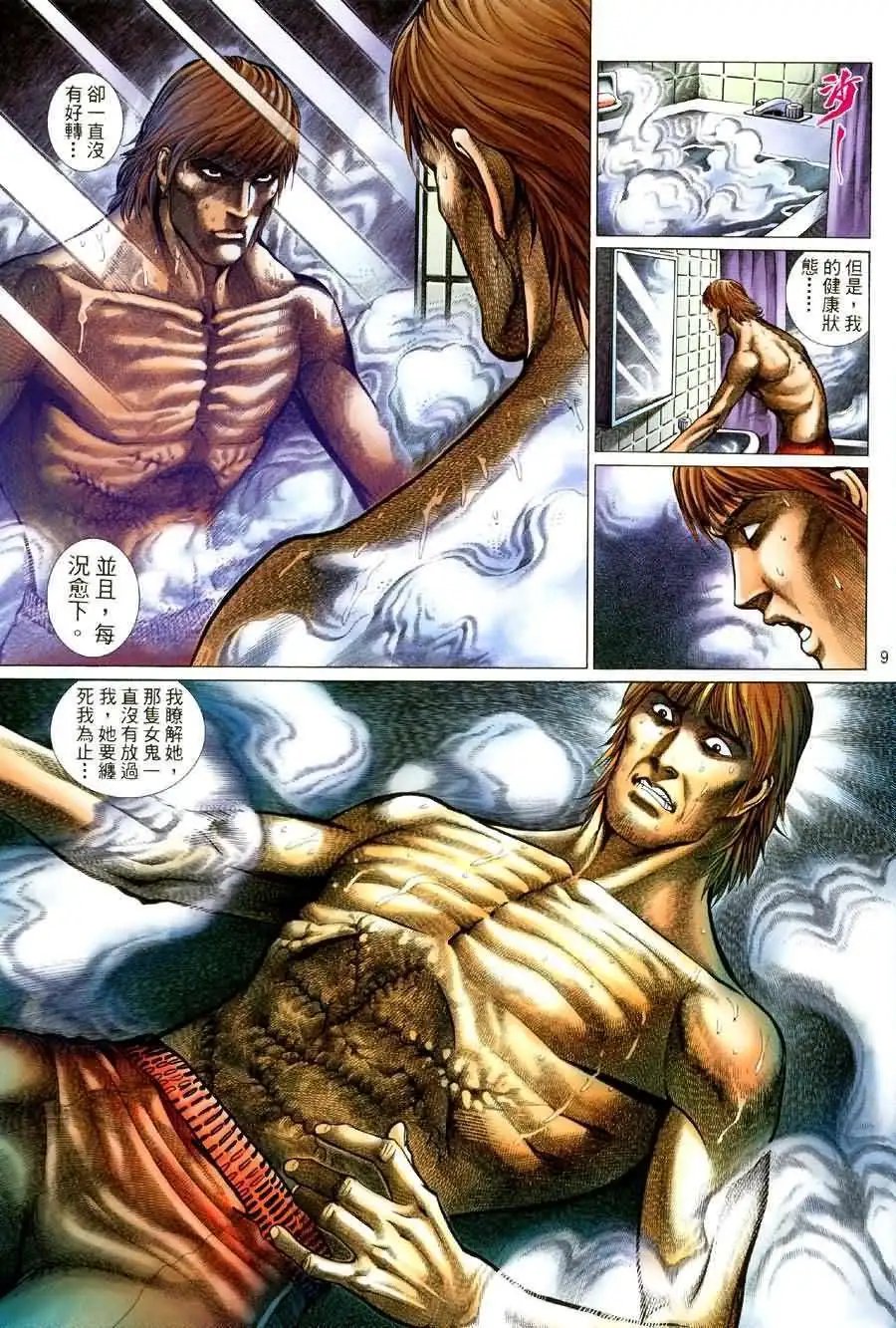 第01卷