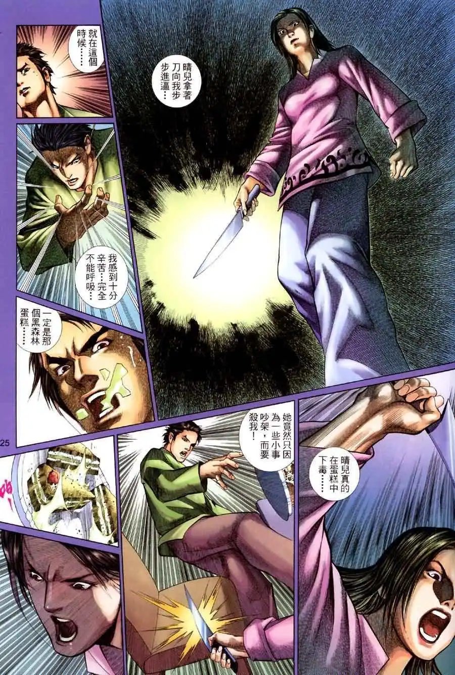 第01卷