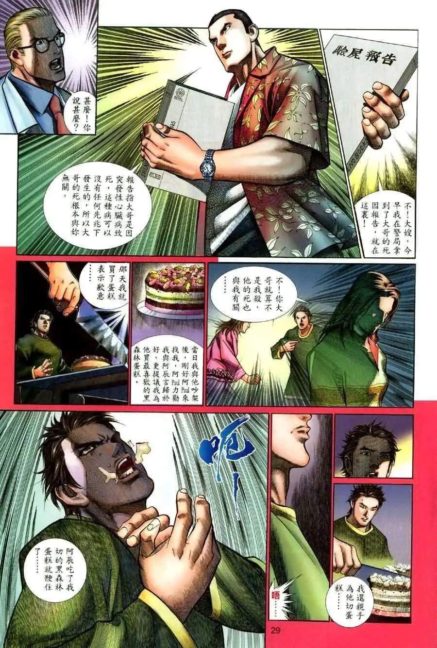 第01卷