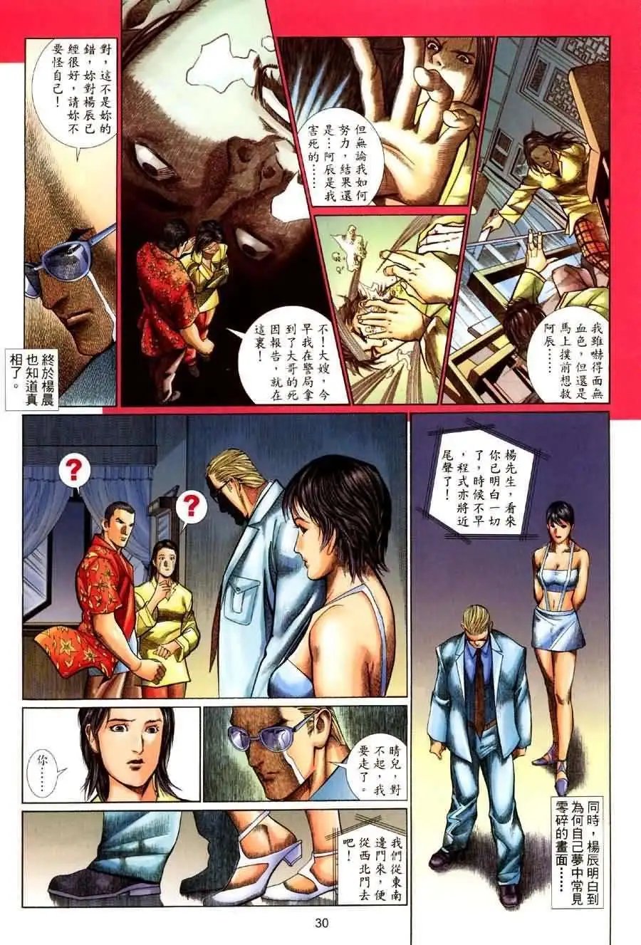 第01卷