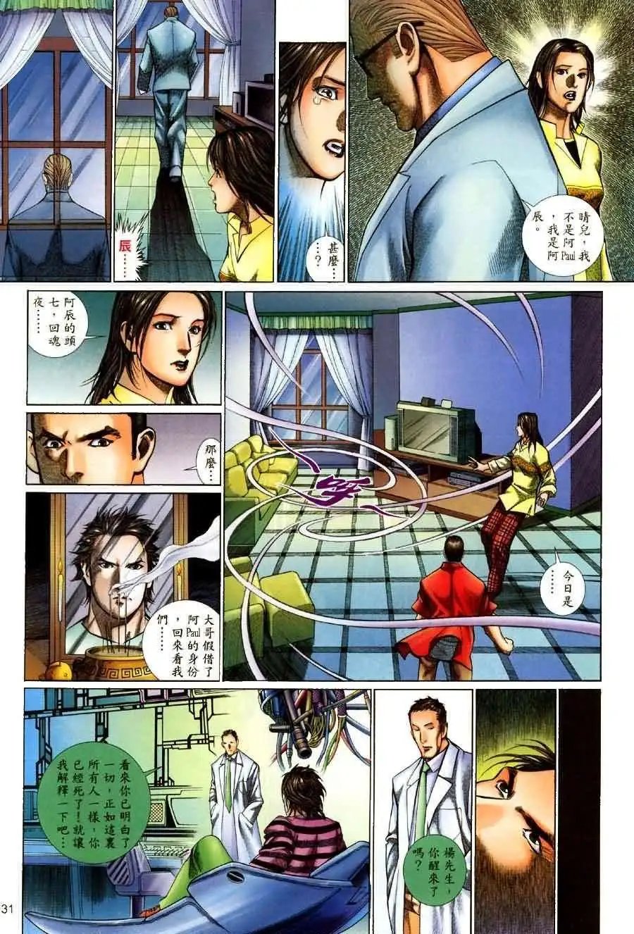 第01卷