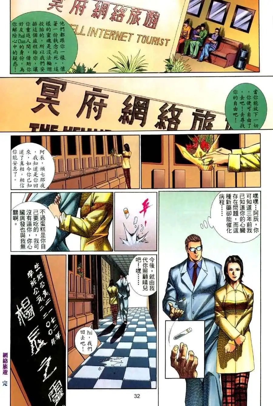 第01卷