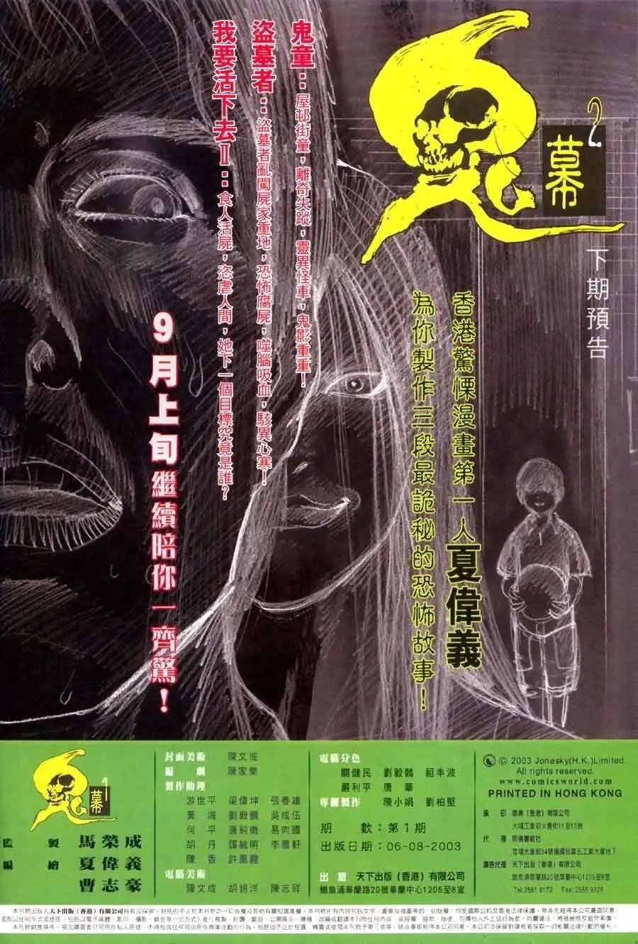 第01卷