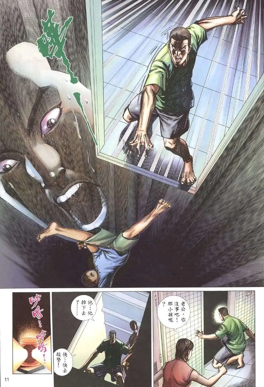 第02卷